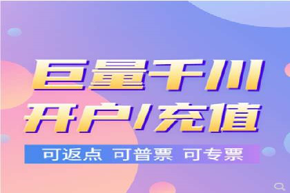 投资新手的福音：代理开户的实用案例