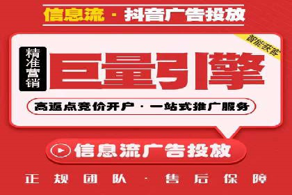 SEM托管代运营案例：打造高效营销体系